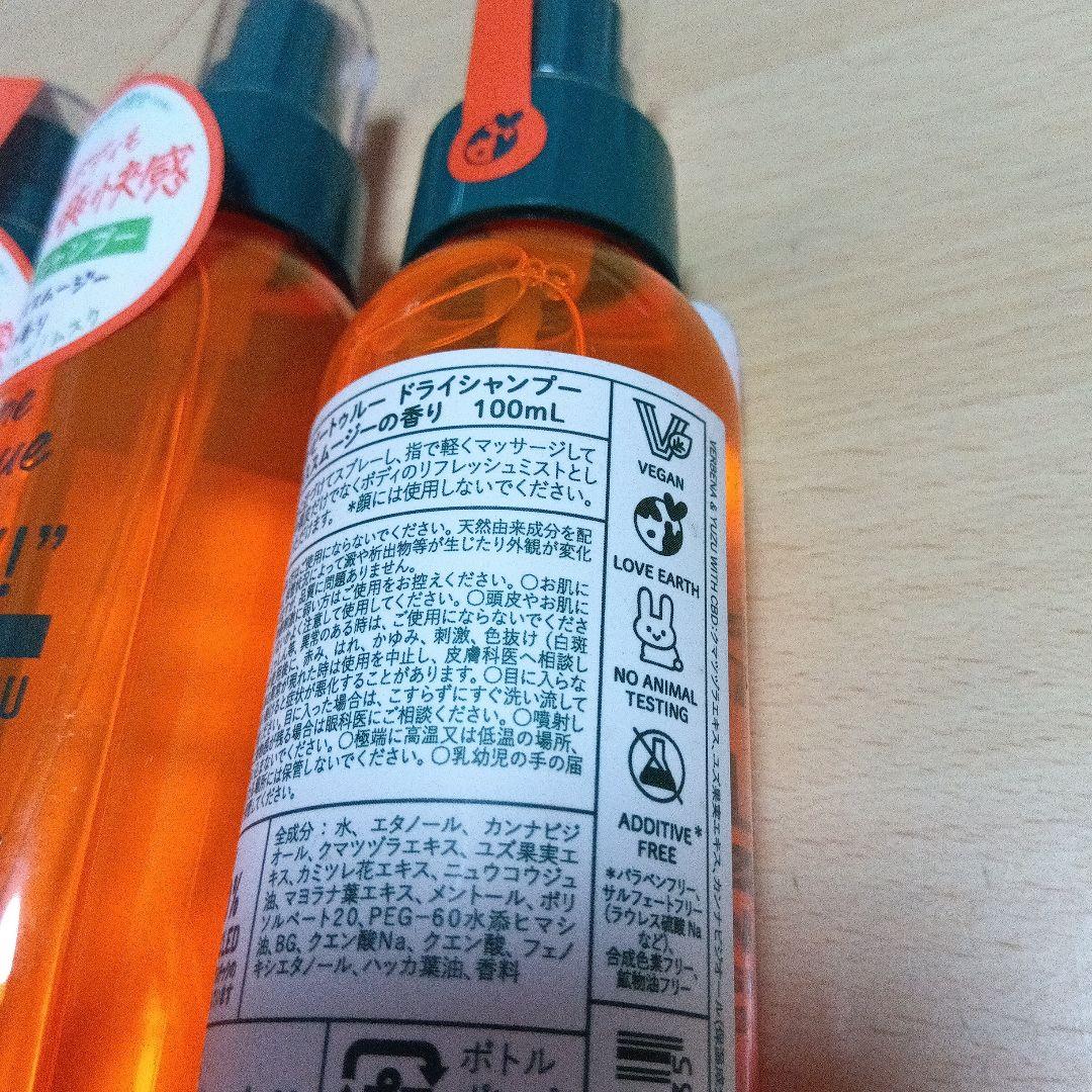 ダイアンビートゥルードライシャンプーシトラススムージーの香り　100ml ×３個 — image 5