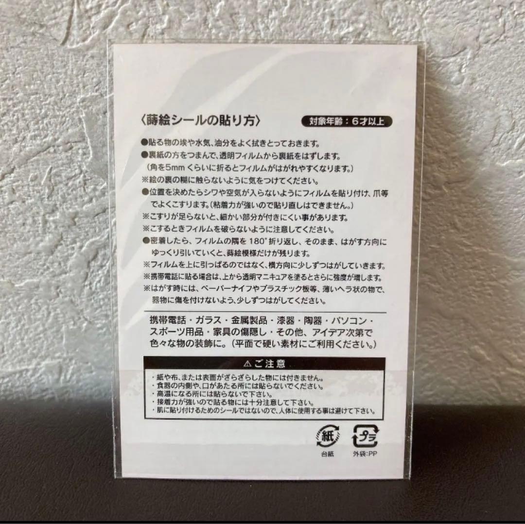 陸羽東線　リゾートみのり　5thアニバーサリー　ステッカー　2枚セット — image 5