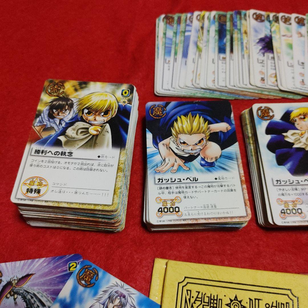 まとめ売り　ガッシュベル　カード　魔本 — image 2