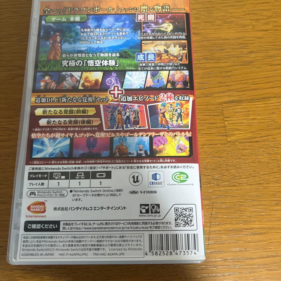 Switchソフト　ドラゴンボールZ KAKAROT 他のソフト2本セット — image 5