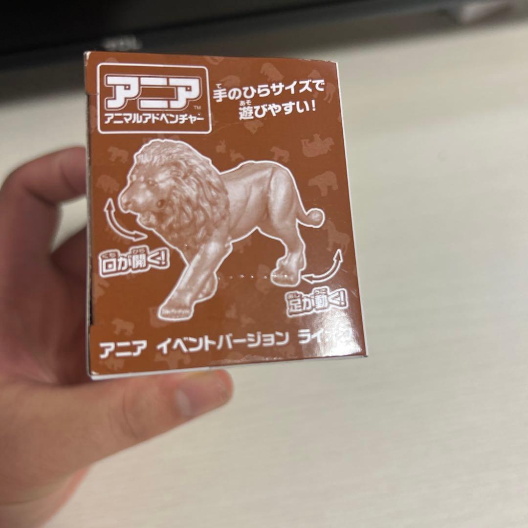 アニア　イベントバージョン　ライオン — image 4