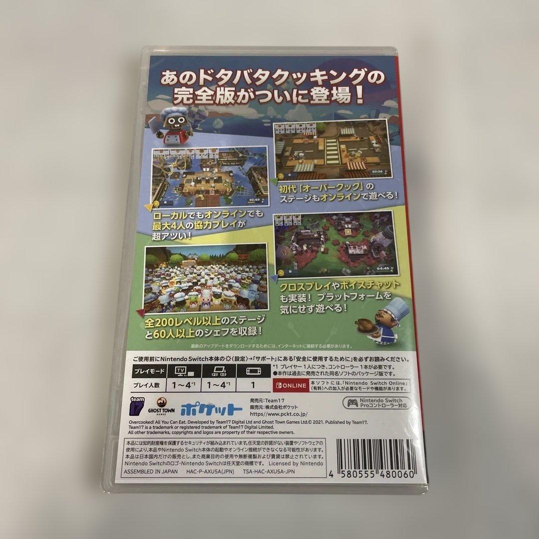 Switch Overcooked! オーバークック 王国のフルコース　スイッチ — image 2
