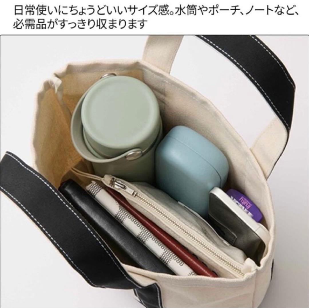 Shinzone キャプテンスタッグ ミッキー BIGトートバッグ 付録 セット — image 3