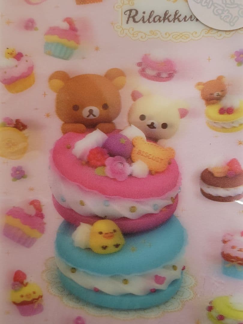 リラックマ 3D立体ポストカード 2枚セット — image 2