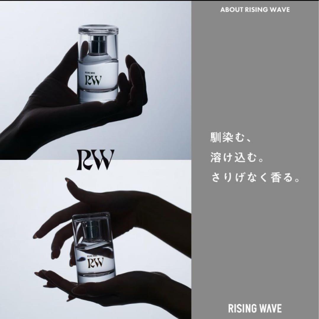 新品⭐️RISINGWAVE ライジングウェーブ 香水 【2種セット】 — image 5