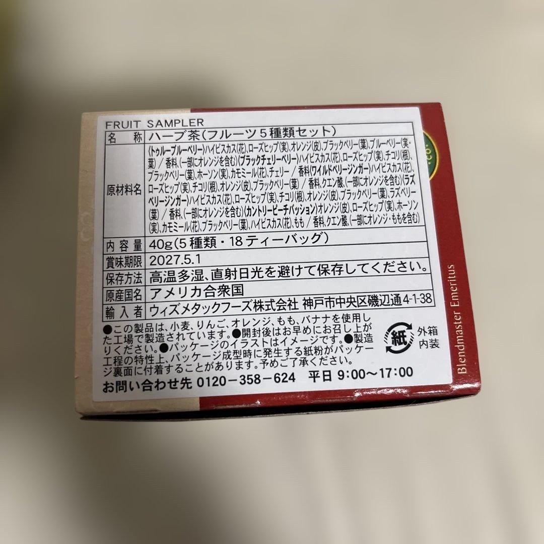 ‼️最終お値下げ‼️ KALDI 2026福袋　5点セット — image 3