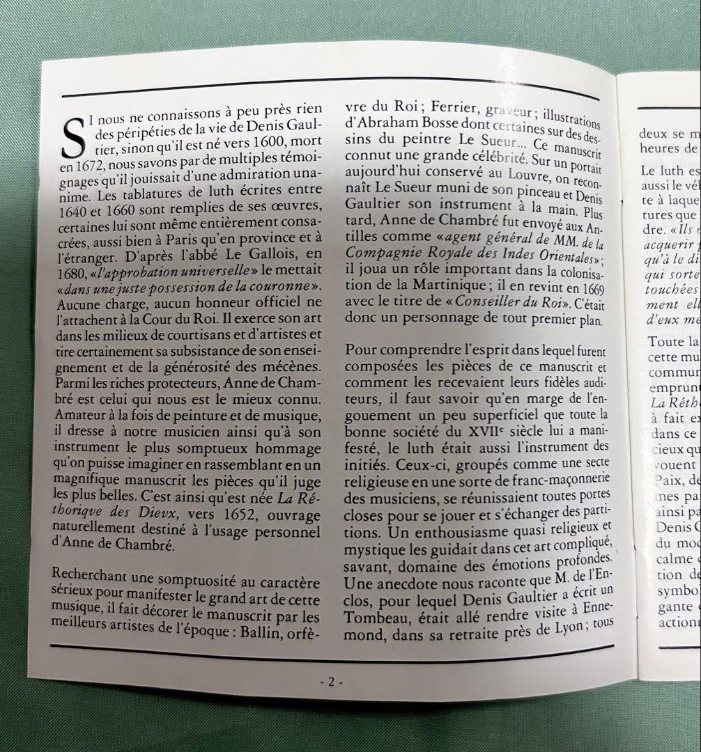 Denis Gaultier La Rethorique des Dieux — image 5
