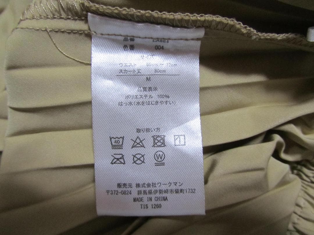 ワークマン　はっ水加工　プリーツスカート　Ｍサイズ　黄土系ベージュ — image 4