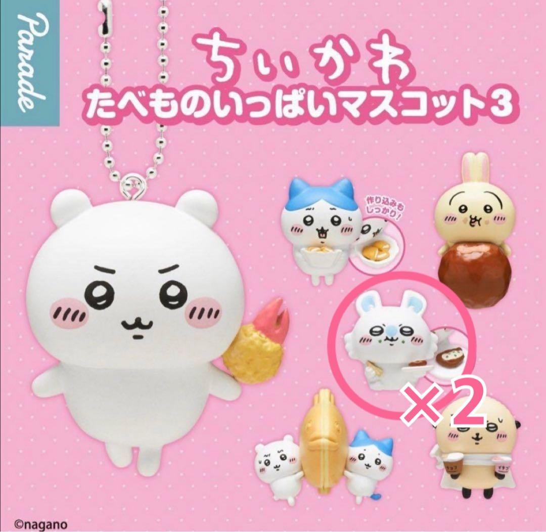 【匿名配送】ちいかわ たべものいっぱいマスコット 3 モモンガ — image 2