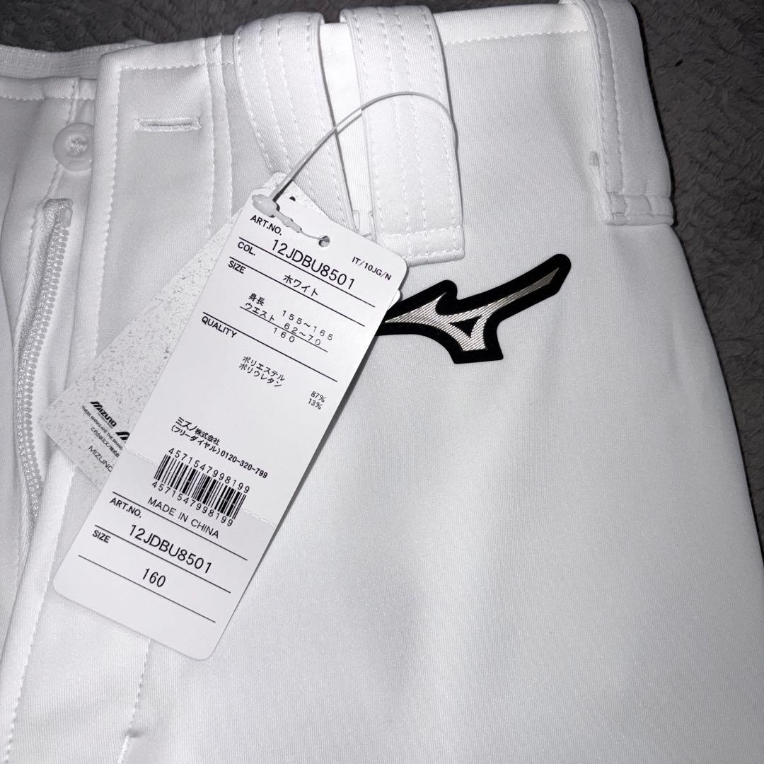 m.n 即購入可さん専用　Mizuno Global Elite ユニフォーム — image 2