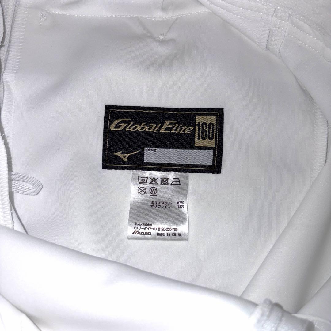 m.n 即購入可さん専用　Mizuno Global Elite ユニフォーム — image 3