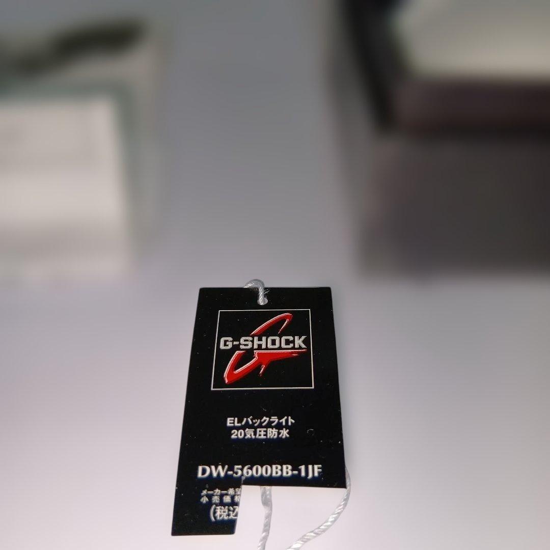 【ロゴ入り専用箱とクッション】CASIO G-SHOCK DW-5600BB用 — image 3
