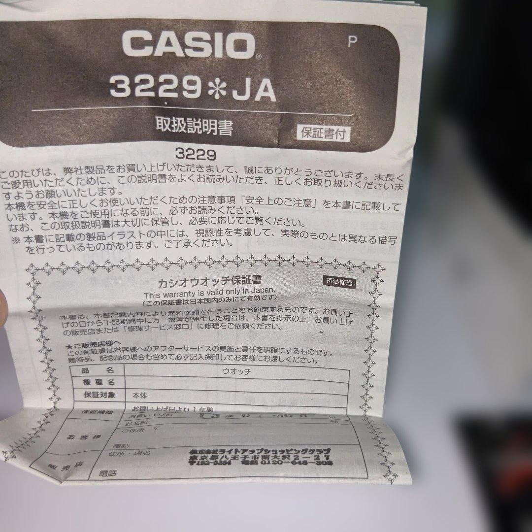 【ロゴ入り専用箱とクッション】CASIO G-SHOCK DW-5600BB用 — image 4