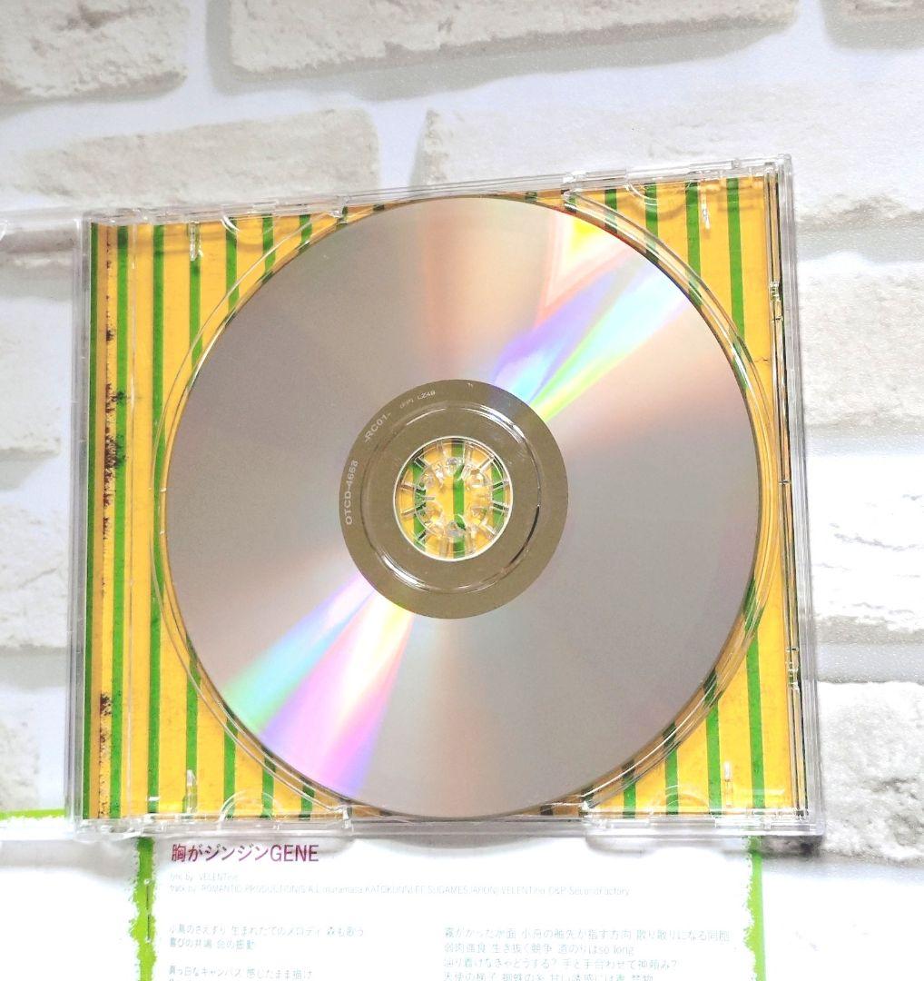 POP CORN! CD ポップコーン CD — image 4
