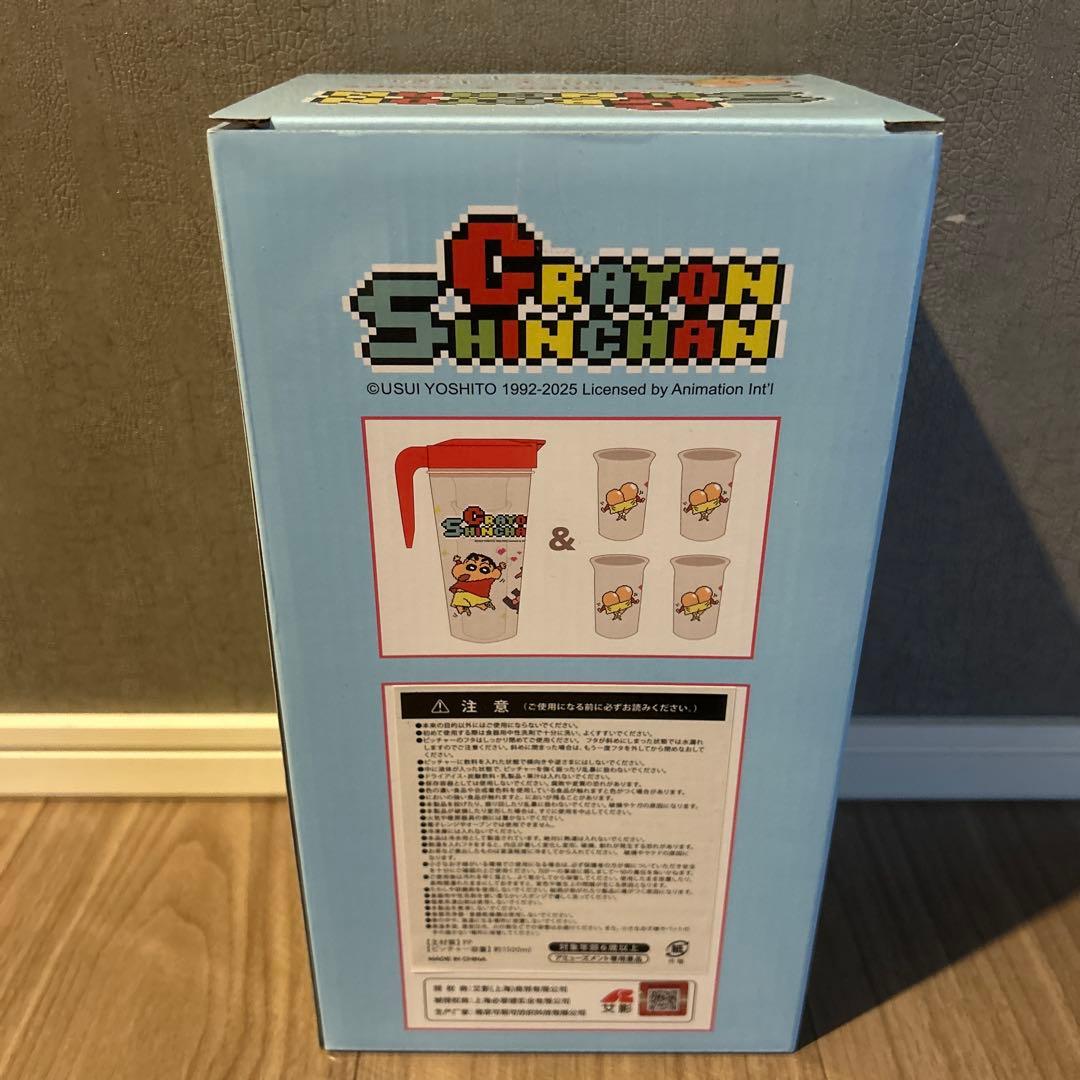 クレヨンしんちゃん ピッチャー & 4カップ — image 2