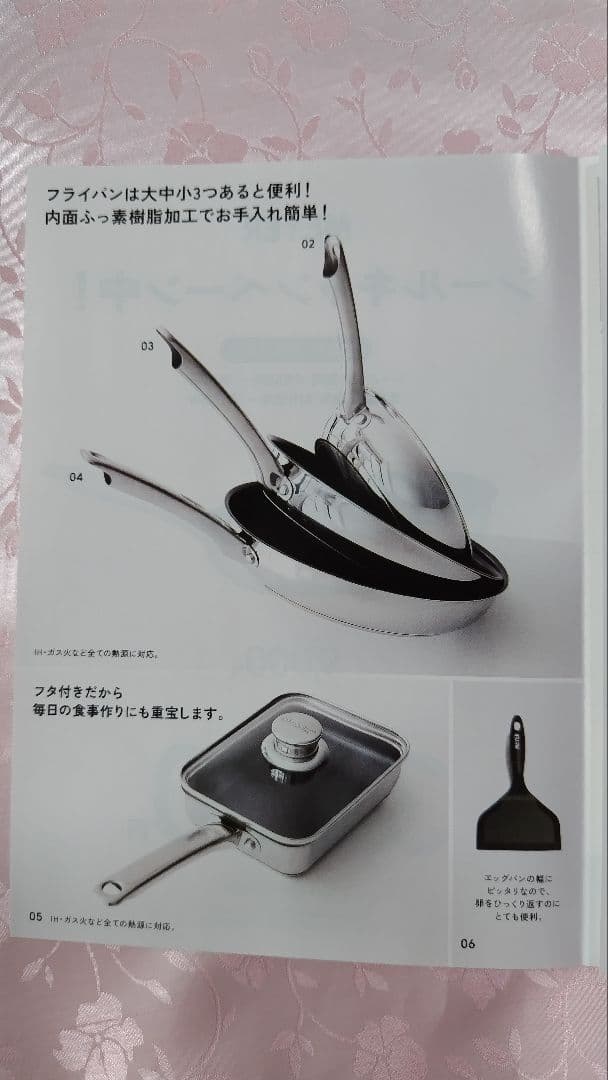 阪急オアシス MEYER マイヤー 応募シール 関西フードマーケット — image 4