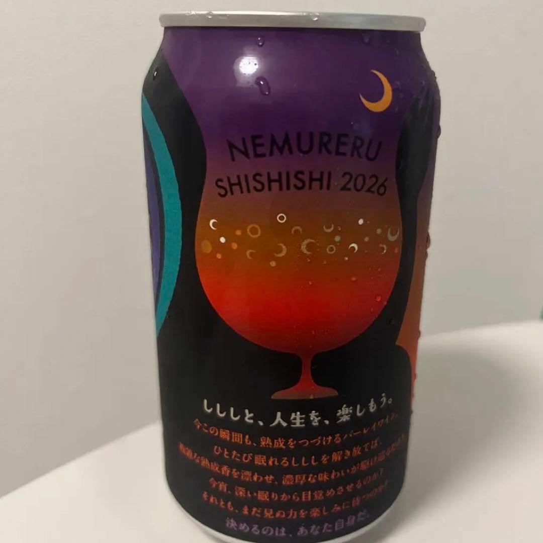 眠れるししし 2026 ヤッホー・ブルーイング — image 2