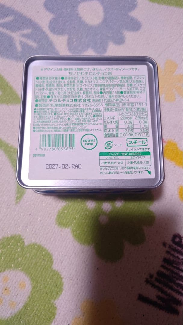 未開封 ちいかわチロルチョコ １缶 — image 2