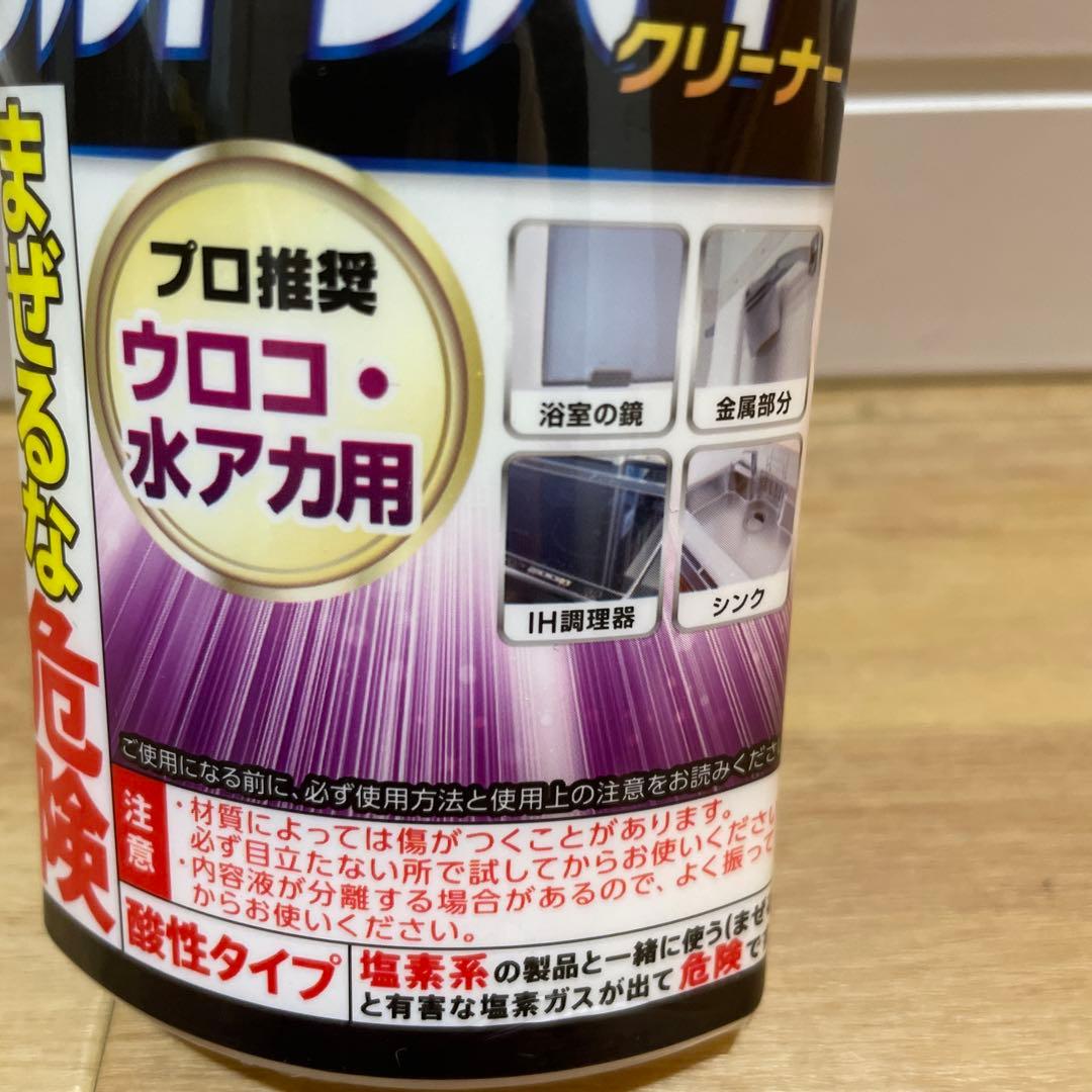 リンレイ ウルトラハードクリーナー ウロコ・水アカ用 — image 3