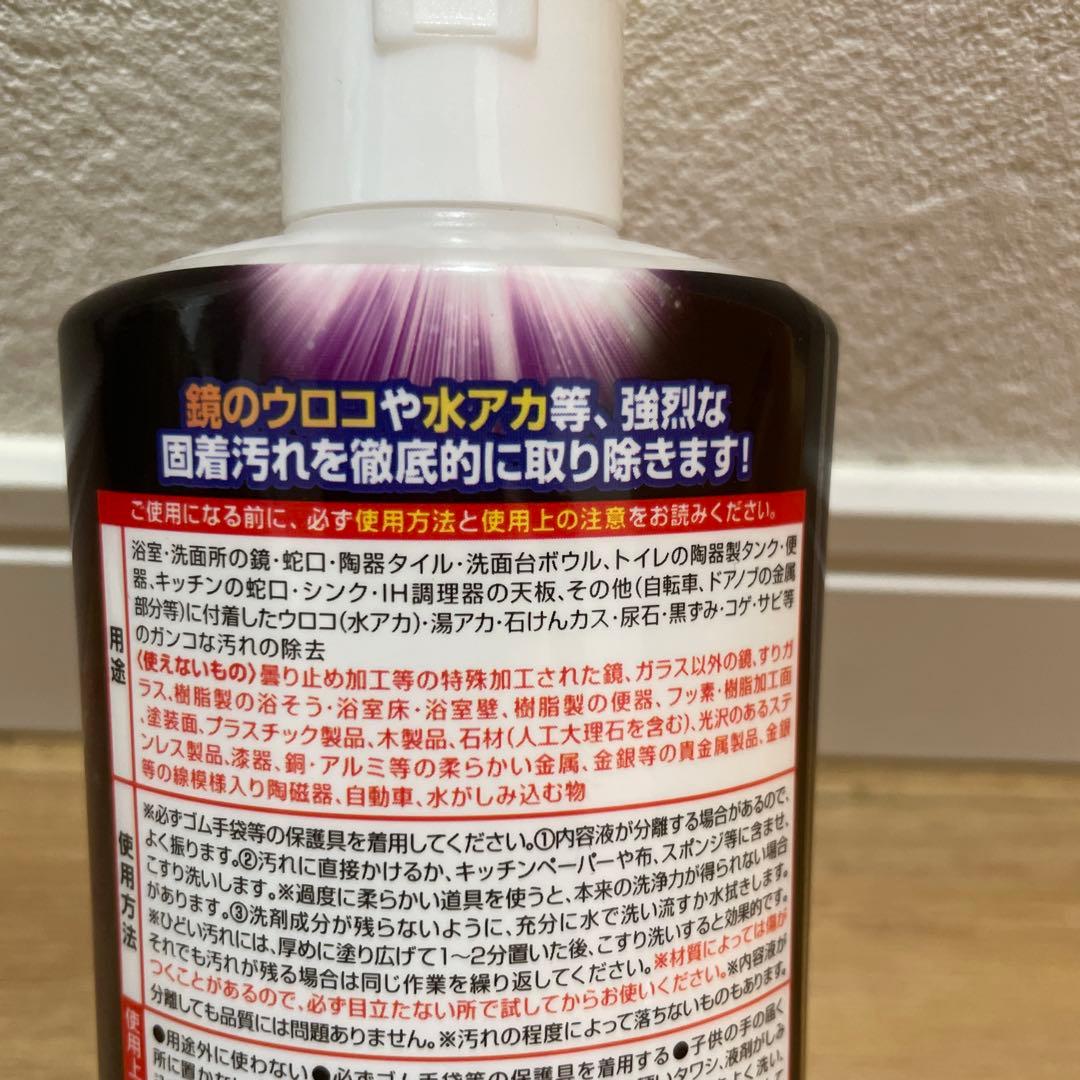 リンレイ ウルトラハードクリーナー ウロコ・水アカ用 — image 4