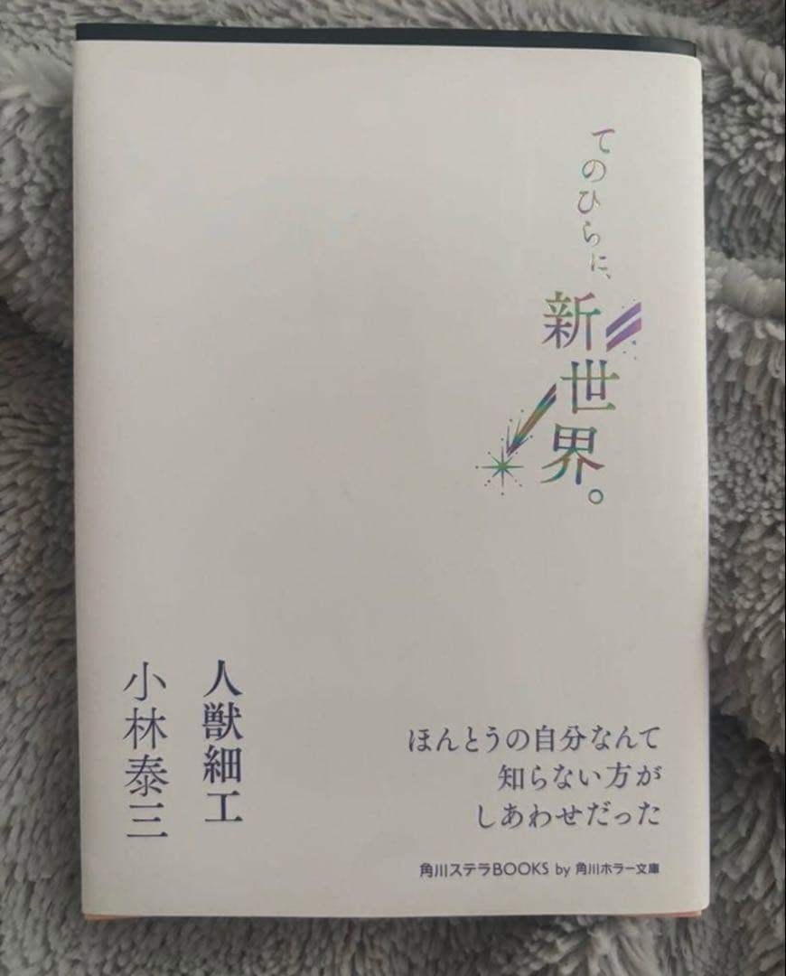 〔専用〕 — image 2