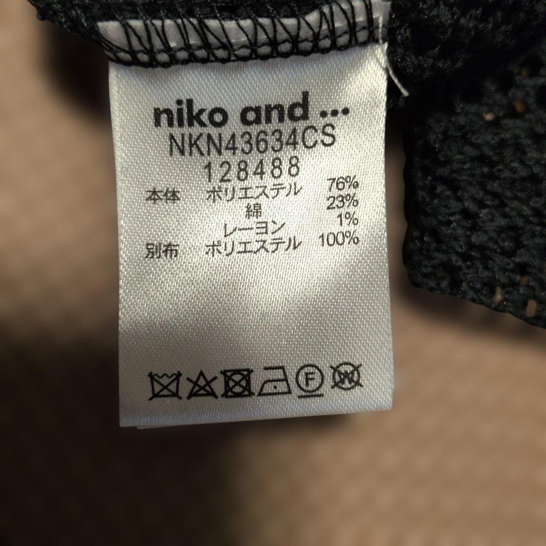 Niko and... freekr メッシュ ポロシャツ L — image 5