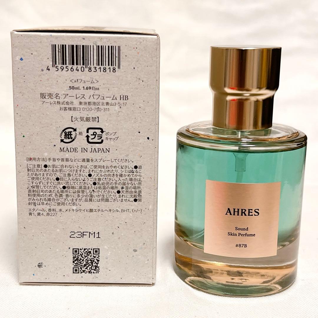 アーレス　ジンライ　香水　AHRES JIN-LAI #87B 夏　ほぼ未使用 — image 2
