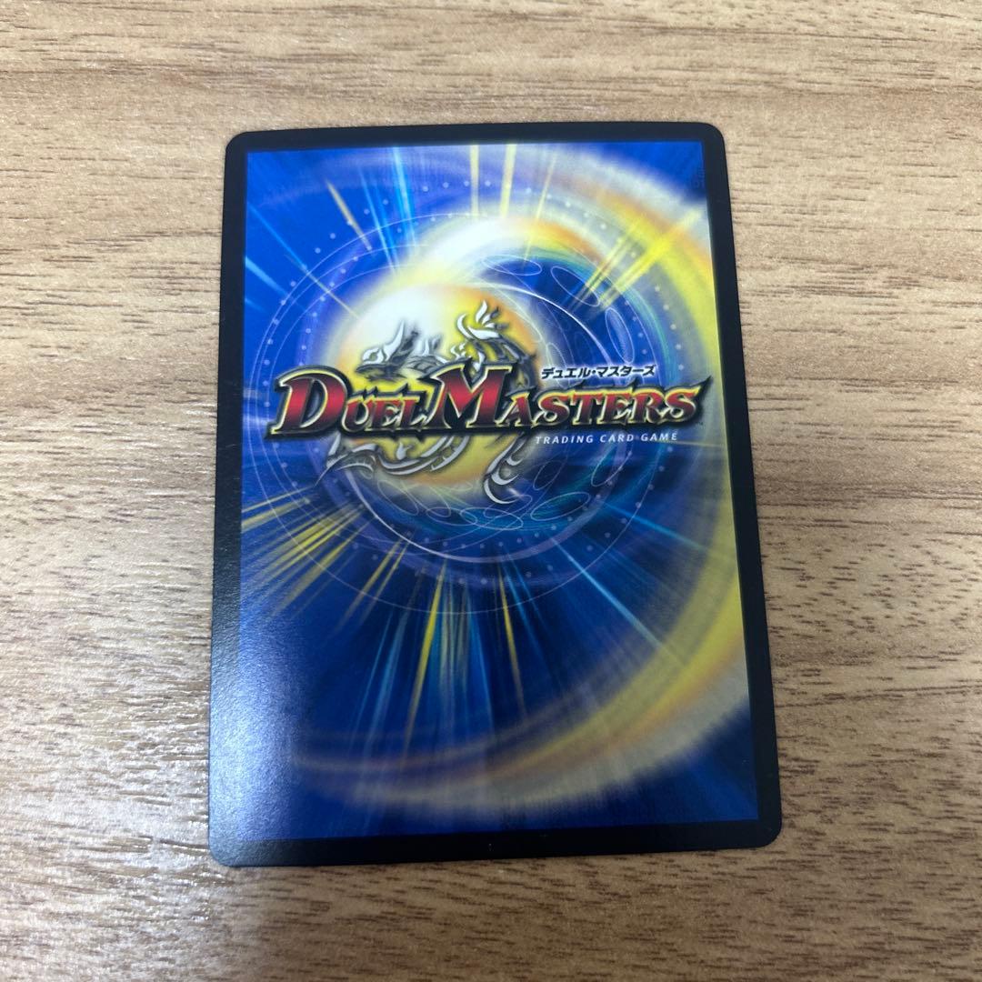 デュエルマスターズ アストラル・リーフ WINNER — image 2