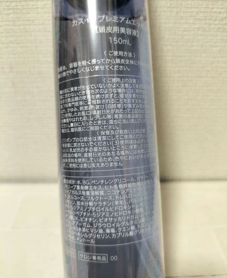 アジュバン　カスイ　プレミアムエッセンス　150ml — image 2
