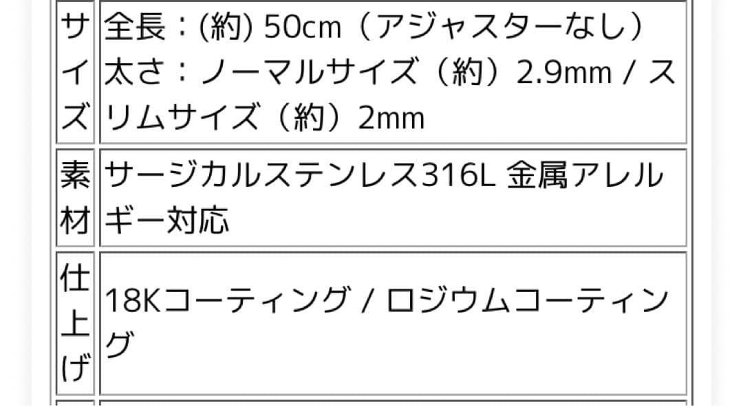 CRAIFE ロープチェーンネックレス ゴールド 金属アレルギー対応 — image 5