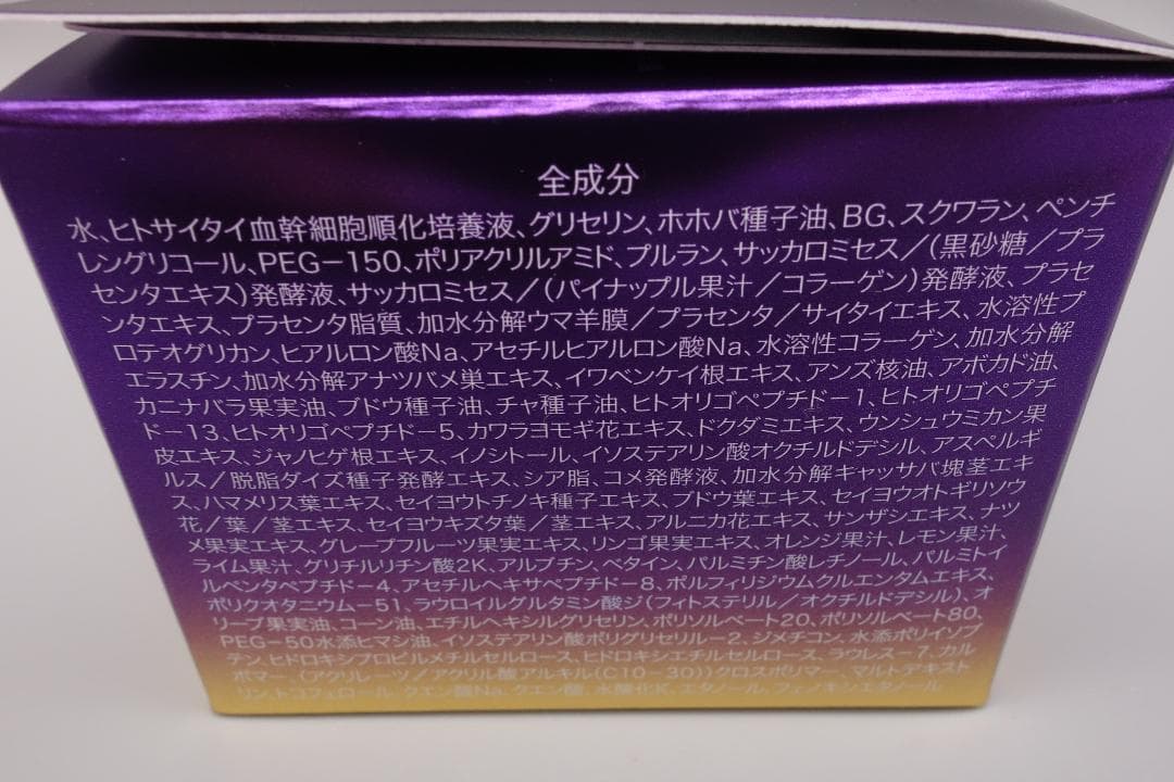 LA MENTE ラメンテ SCクリーム 50g — image 3