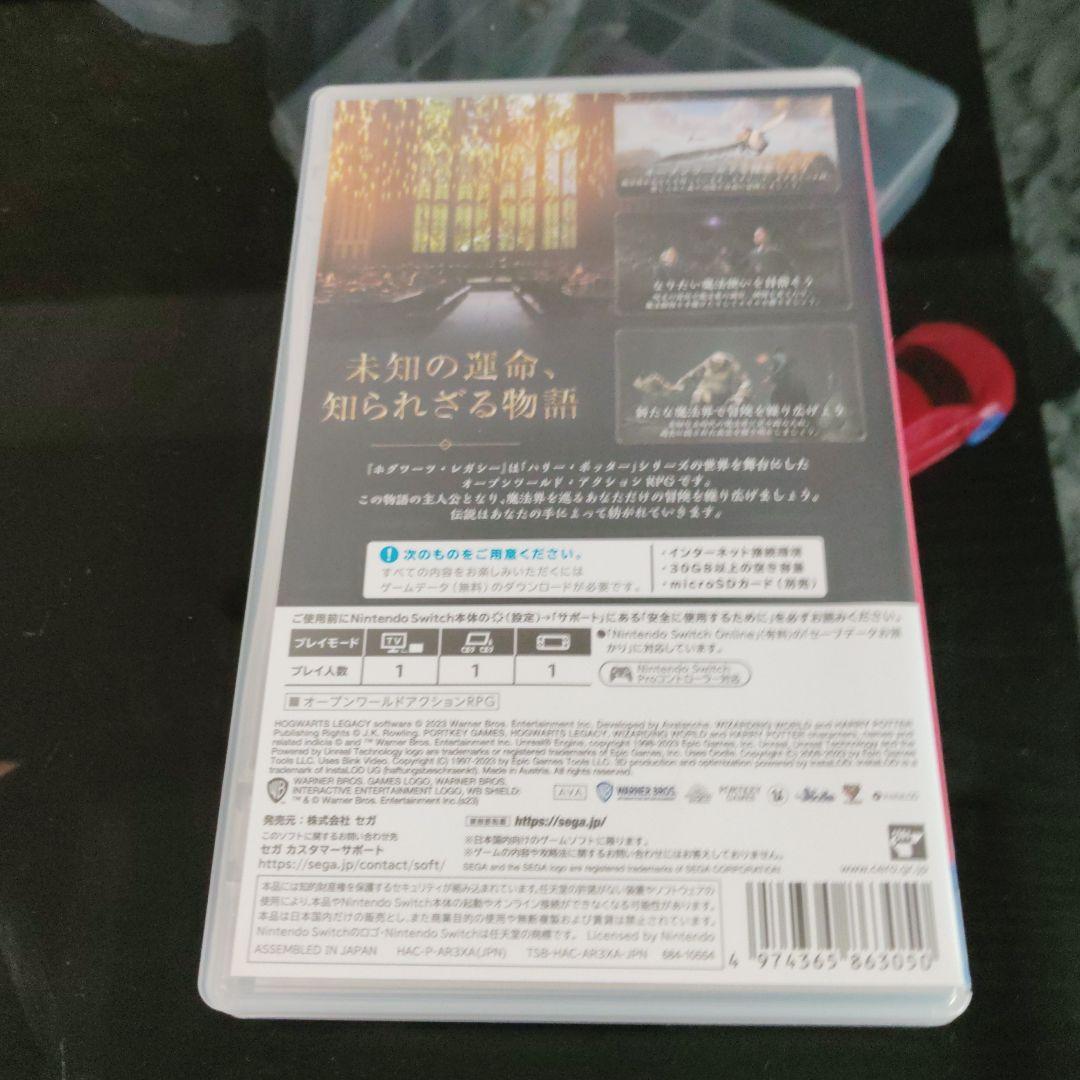 Hogwarts Legacy Nintendo Switch ソフト — image 2
