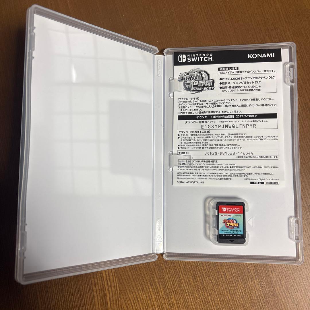 Nintendo Switch パワフルプロ野球2026-2027 — image 3