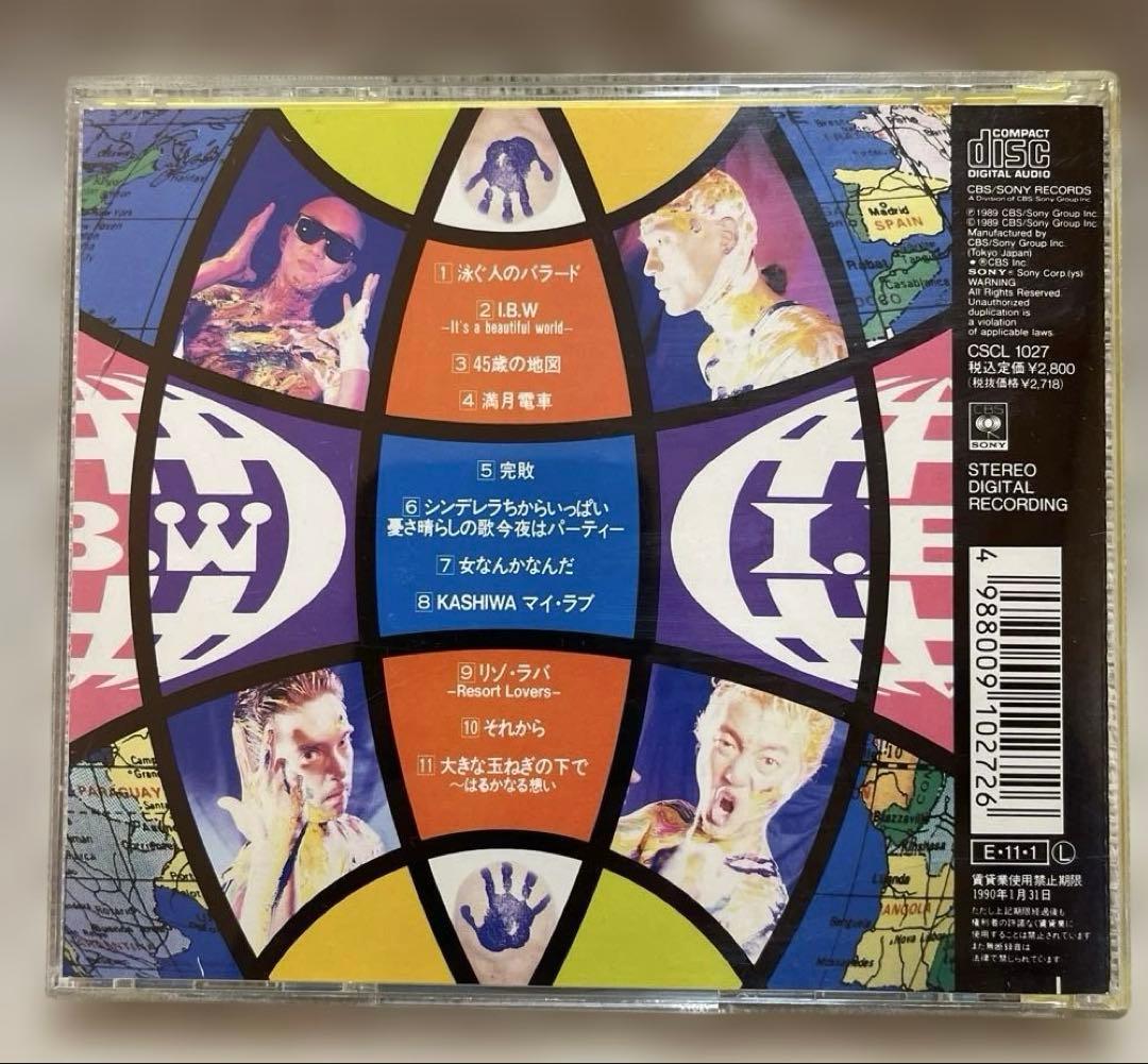 爆風スランプ I.B.W CD アルバム — image 2
