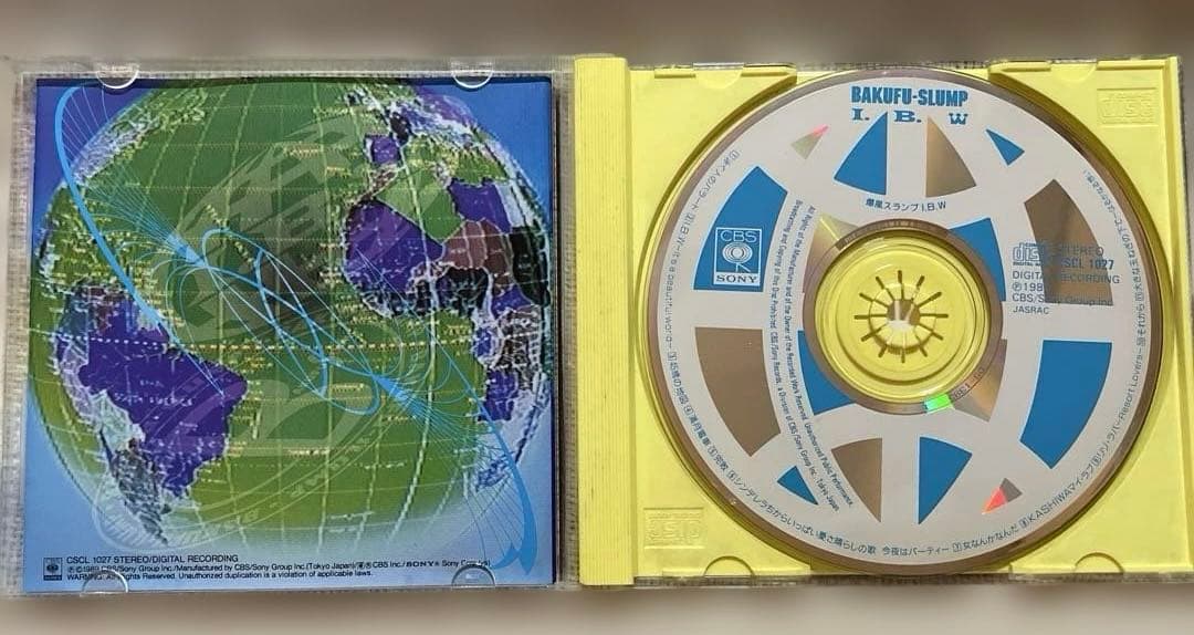 爆風スランプ I.B.W CD アルバム — image 3