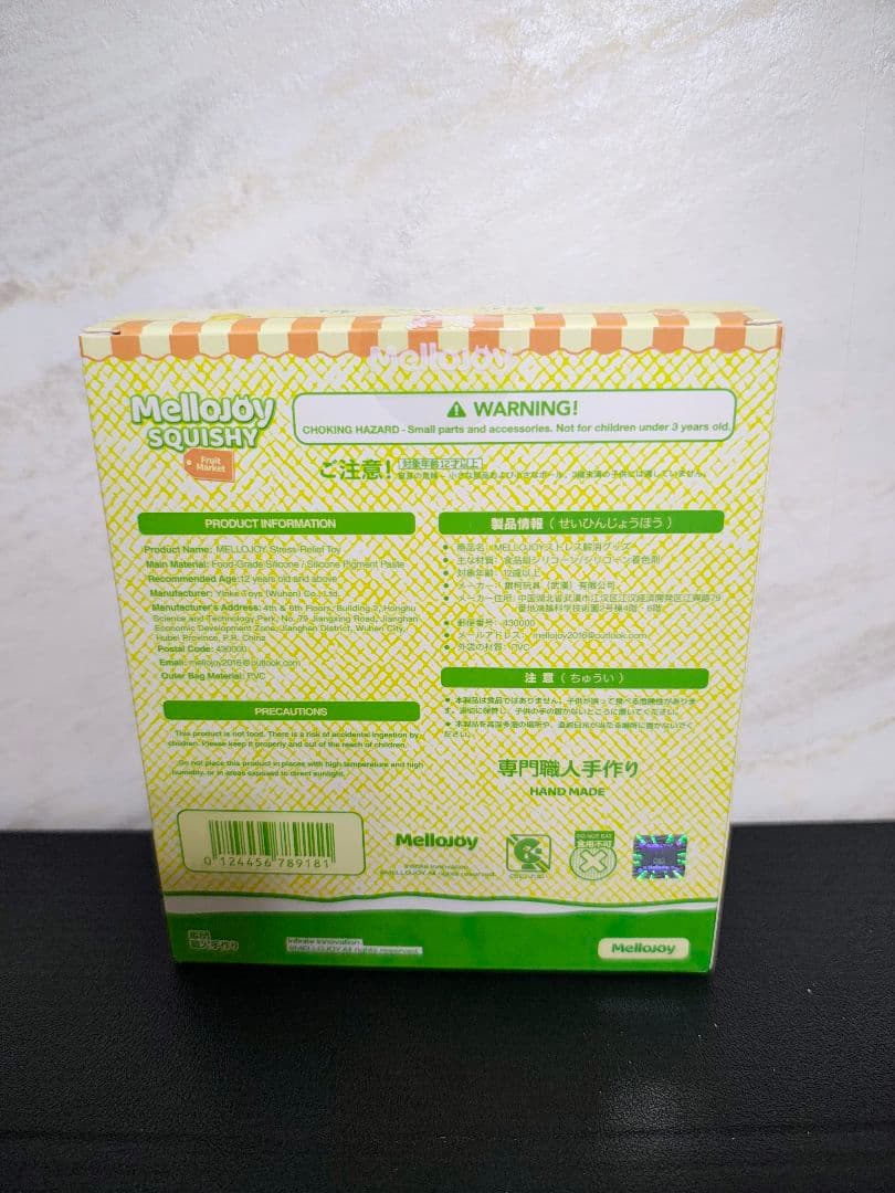 【新品未開封】Mellojoy メロジョイ　ホットドリアン　フルーツマーケット — image 3