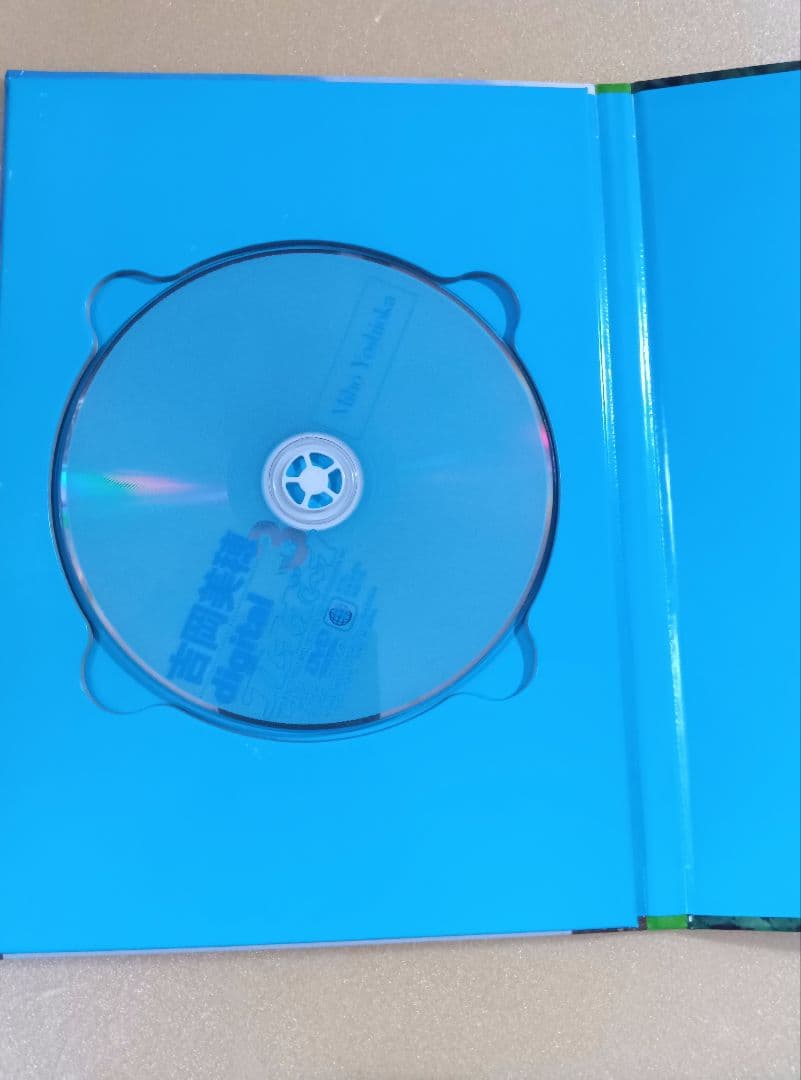 吉岡美穂　DVD クリアファイル　ピンナップ　セット — image 3