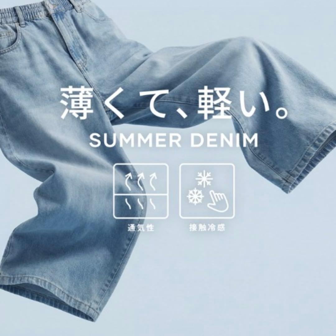 coca サマーテーパードパンツ — image 3