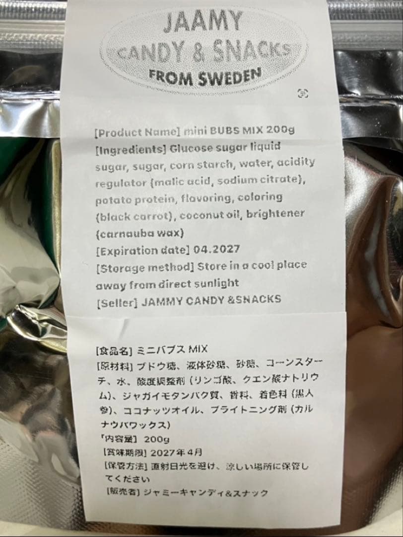 専用になります。 — image 5