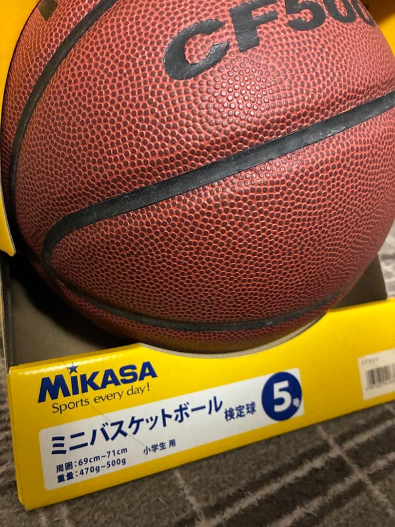 MIKASA ミカサ ミニバスケットボール 5号 検定球 【ジャンク】 — image 2