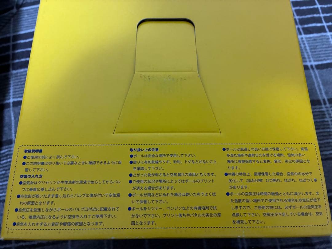MIKASA ミカサ ミニバスケットボール 5号 検定球 【ジャンク】 — image 4