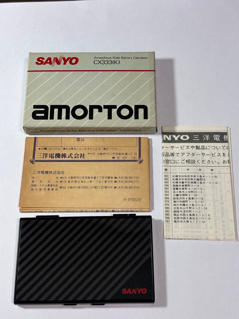 【新品未使用】SANYO 電子計算機 CX333 ソーラー 昭和レトロ 希少 — image 5