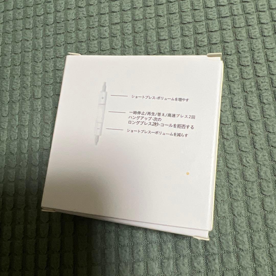 iPhone用ホワイト有線イヤホン — image 2