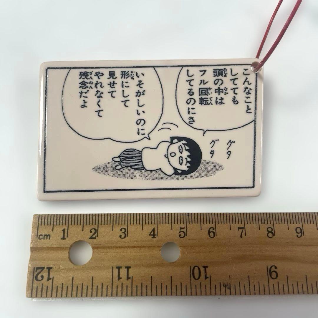 ちびまる子ちゃん＊アクリルキーホルダー — image 3