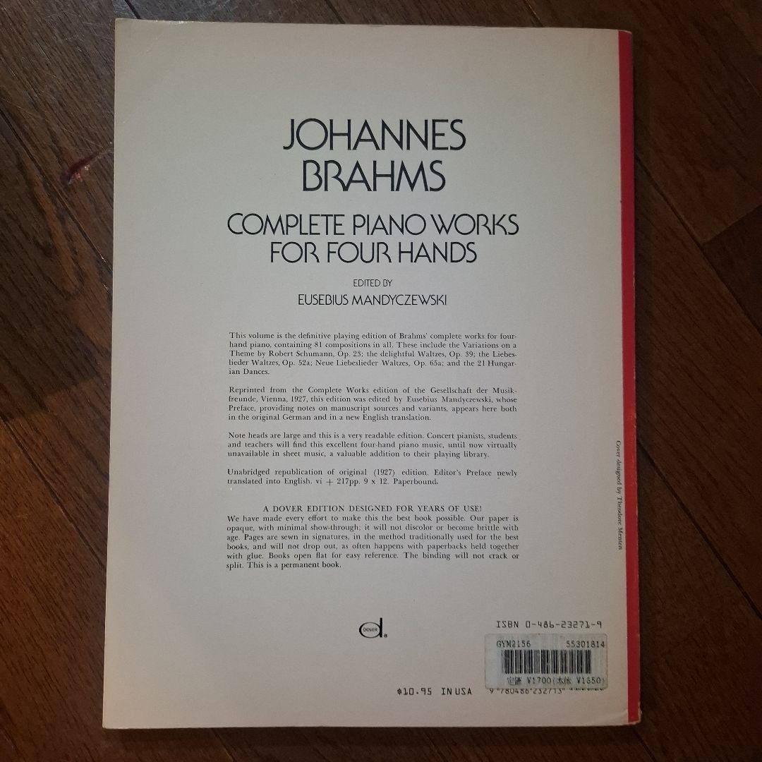 Johannes Brahms ピアノ連弾作品集 楽譜 — image 2
