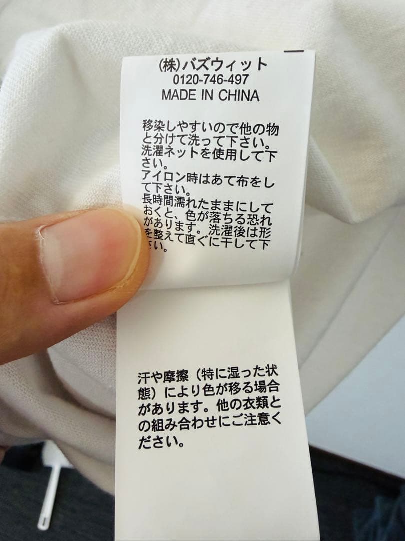 ONCILY ハート刺繍 Tシャツ オフホワイト Lサイズ — image 5