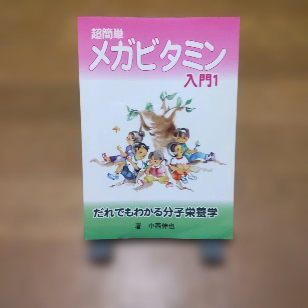 Sei様 リクエスト 2点 まとめ商品 — image 2