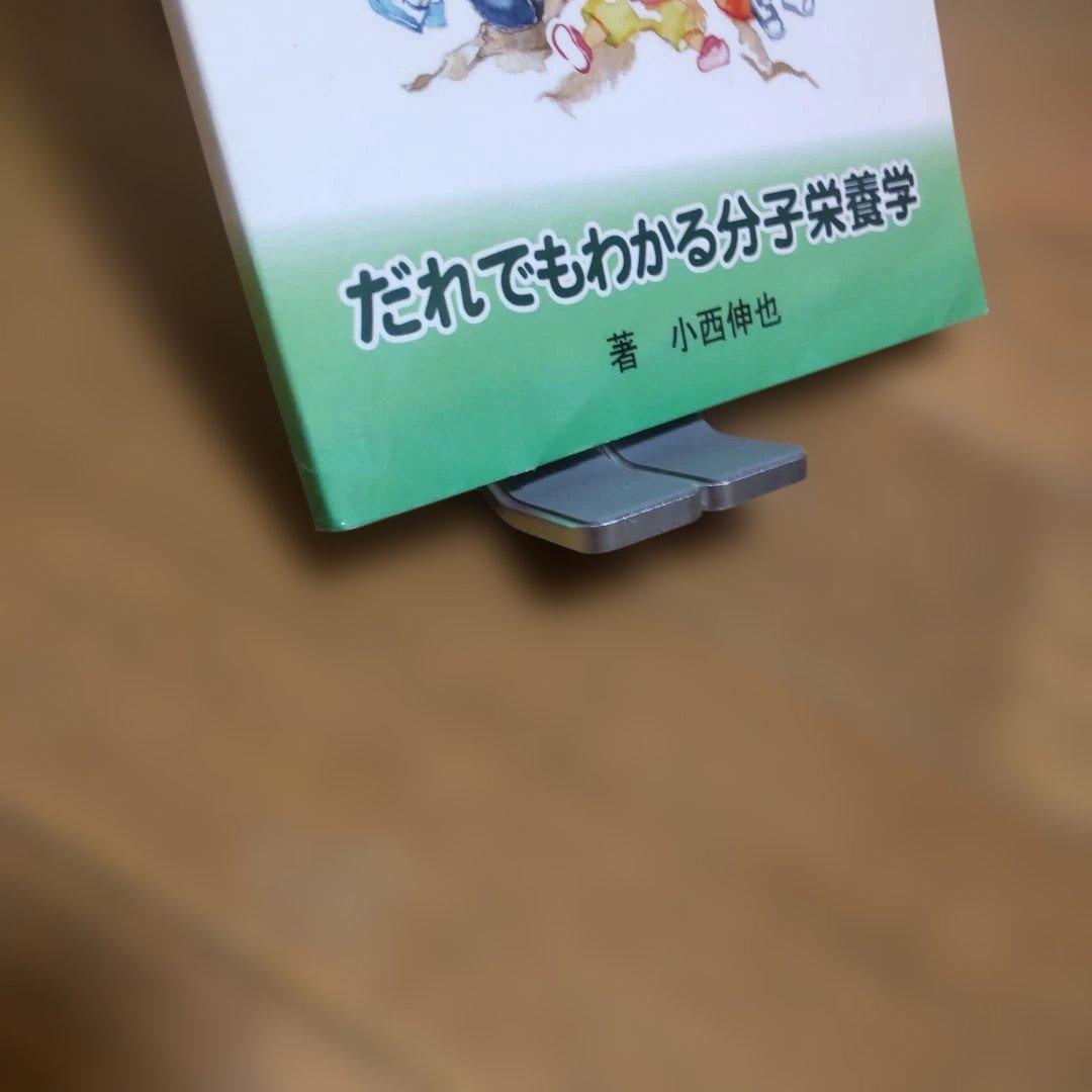 Sei様 リクエスト 2点 まとめ商品 — image 4