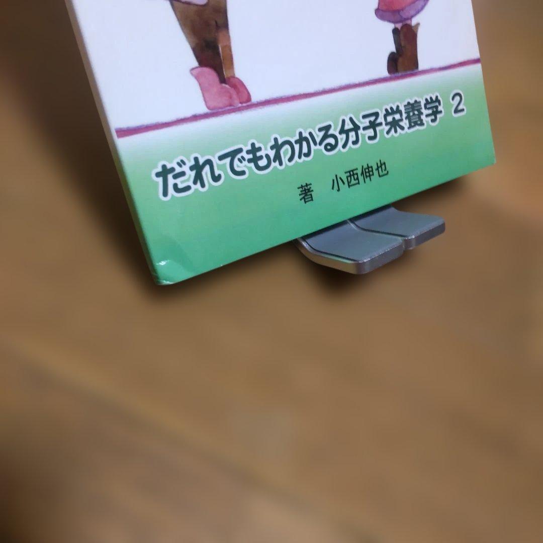 Sei様 リクエスト 2点 まとめ商品 — image 5