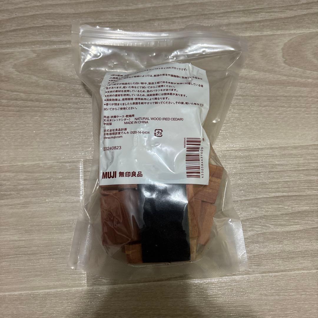 【匿名配送】無印良品　不揃いレッドシダーブロック　1つのみ使用 — image 2
